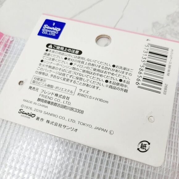 Brand New Japan Sanrio Melody Pencil Case - Picture 5 of 5